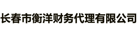 邯鄲市翔實塑業有限公司